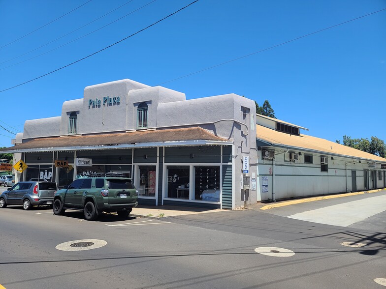 71 Baldwin Ave, Paia, HI for rent - Building Photo - Image 1 of 4