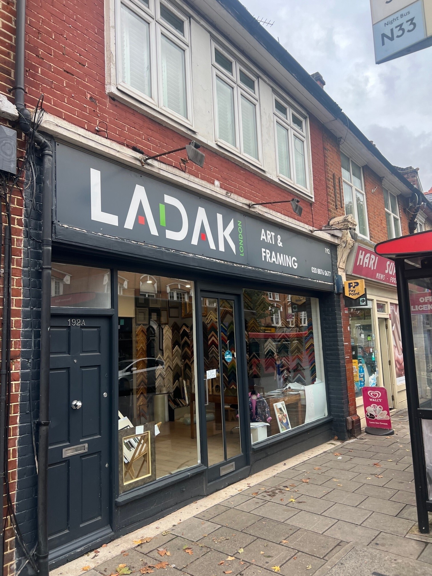 192 Upper Richmond Rd W, London to rent Building Photo- Image 1 of 3