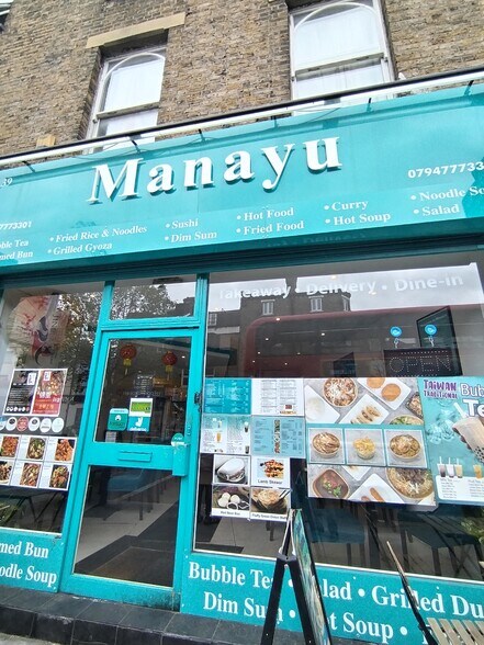 39 Denmark Hill, London for sale - Primary Photo - Image 1 of 1