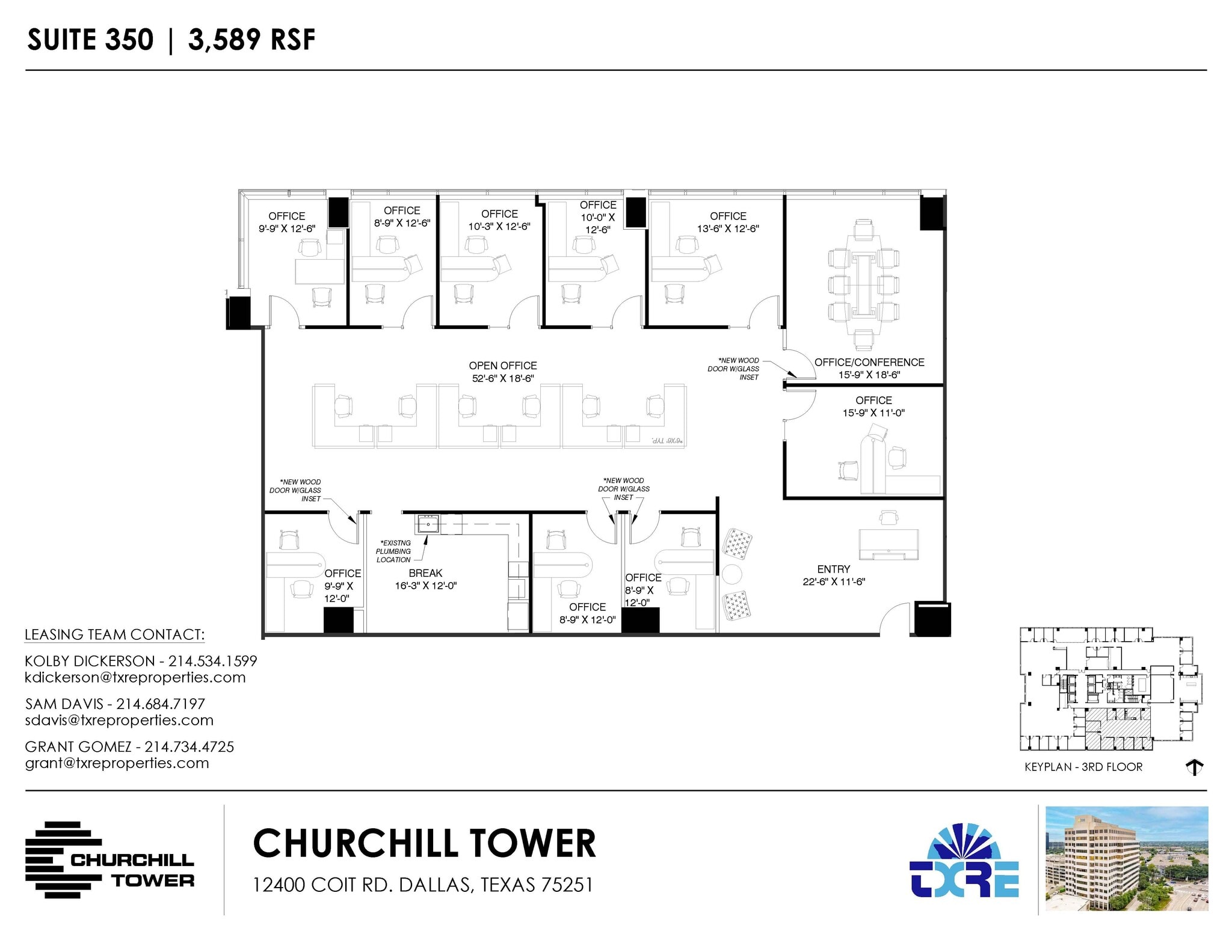 12400 Coit Rd, Dallas, TX to rent Interior Photo- Image 1 of 2