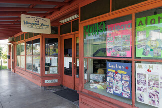 More details for 45-3396 Mamane St, Honokaa, HI - Retail for Sale