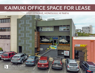 More details for 1127 11th Ave, Honolulu, HI - Office for Rent