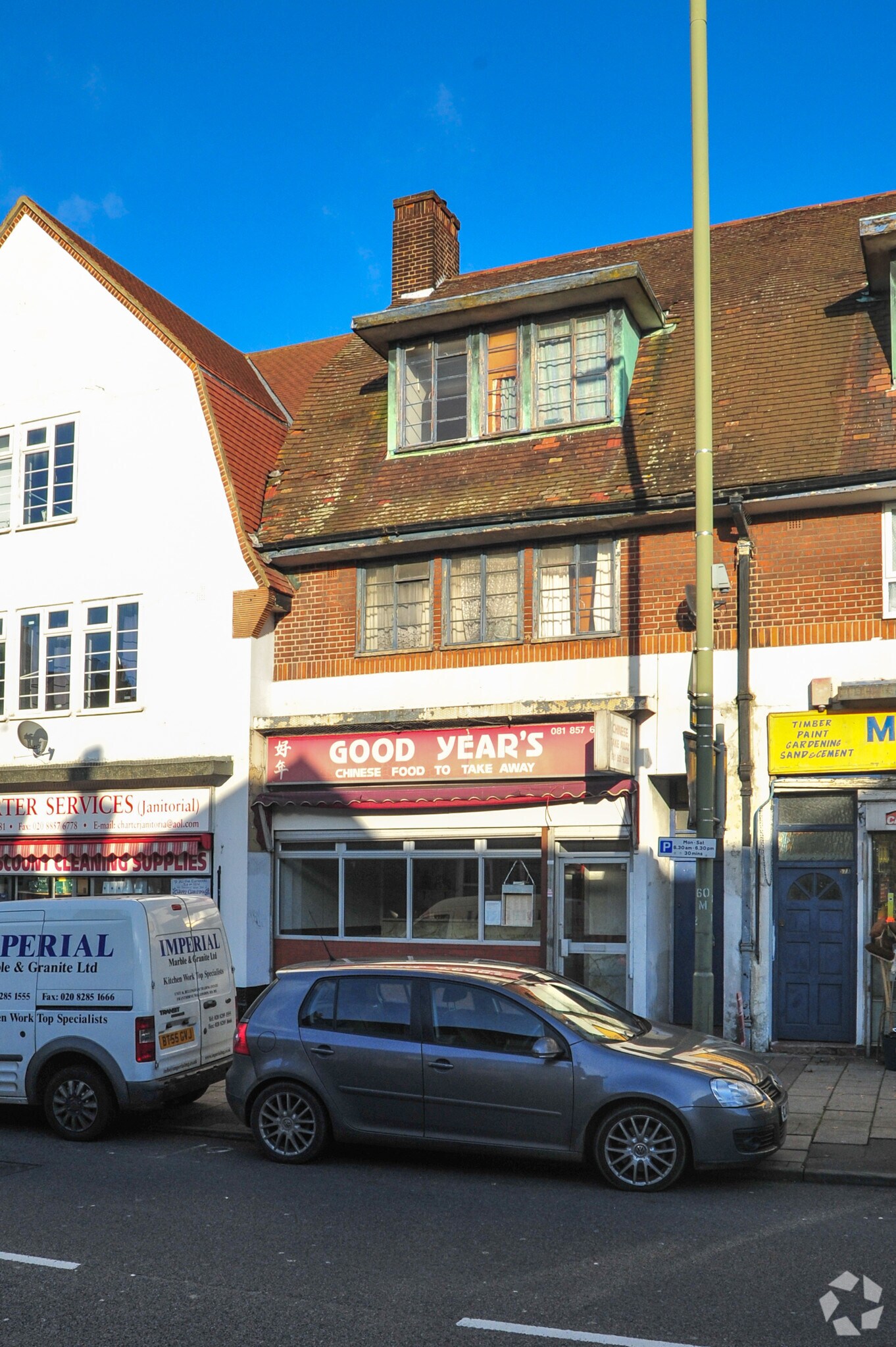 55 Mottingham Rd, London for sale Primary Photo- Image 1 of 1