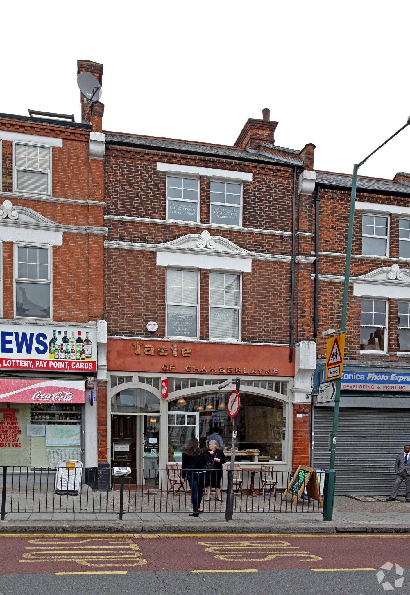63 Chamberlayne Rd, London for sale Primary Photo- Image 1 of 1