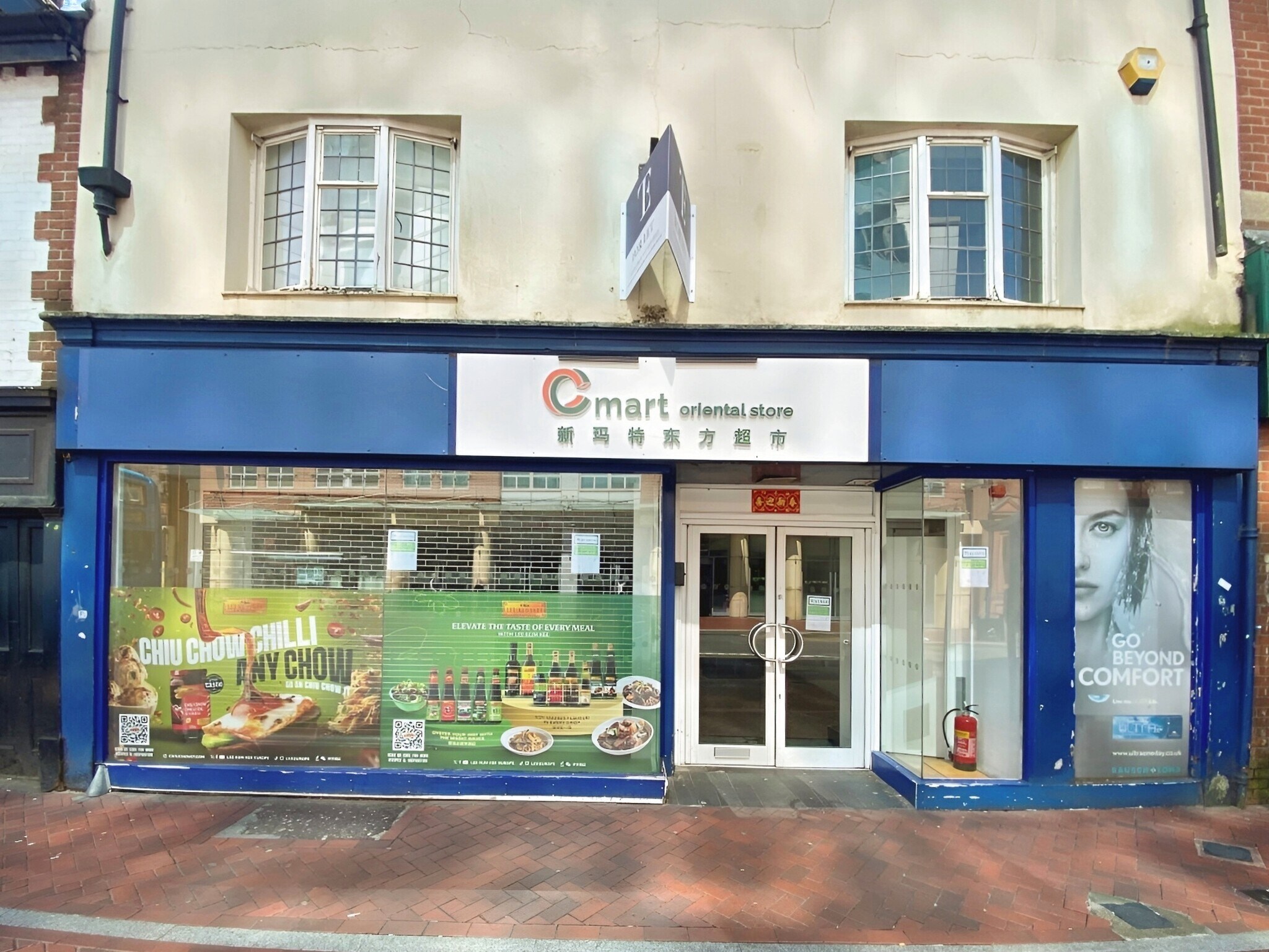 142-143 Friar St, Reading for sale Building Photo- Image 1 of 1