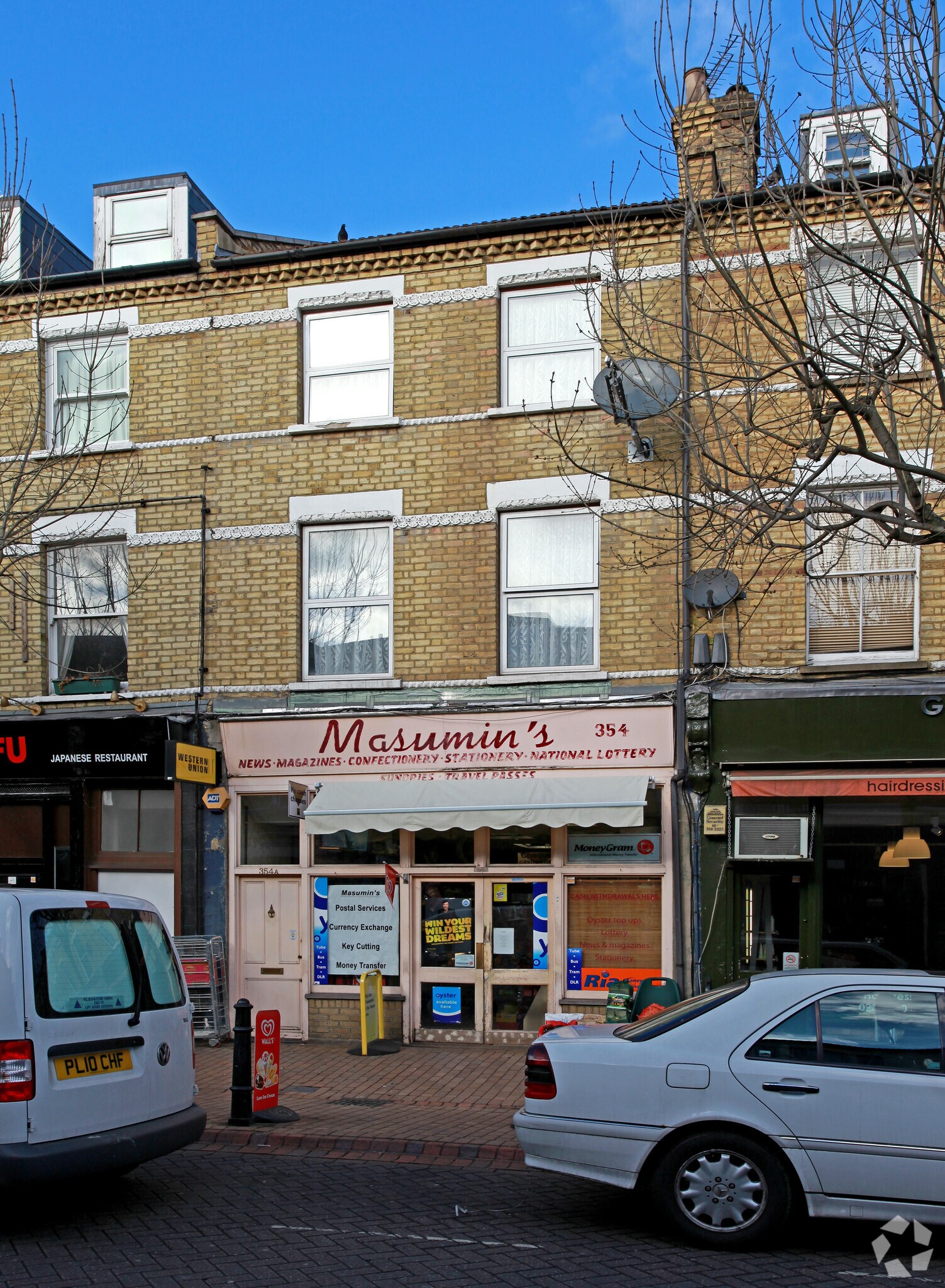354 Old York Rd, London for sale Primary Photo- Image 1 of 1