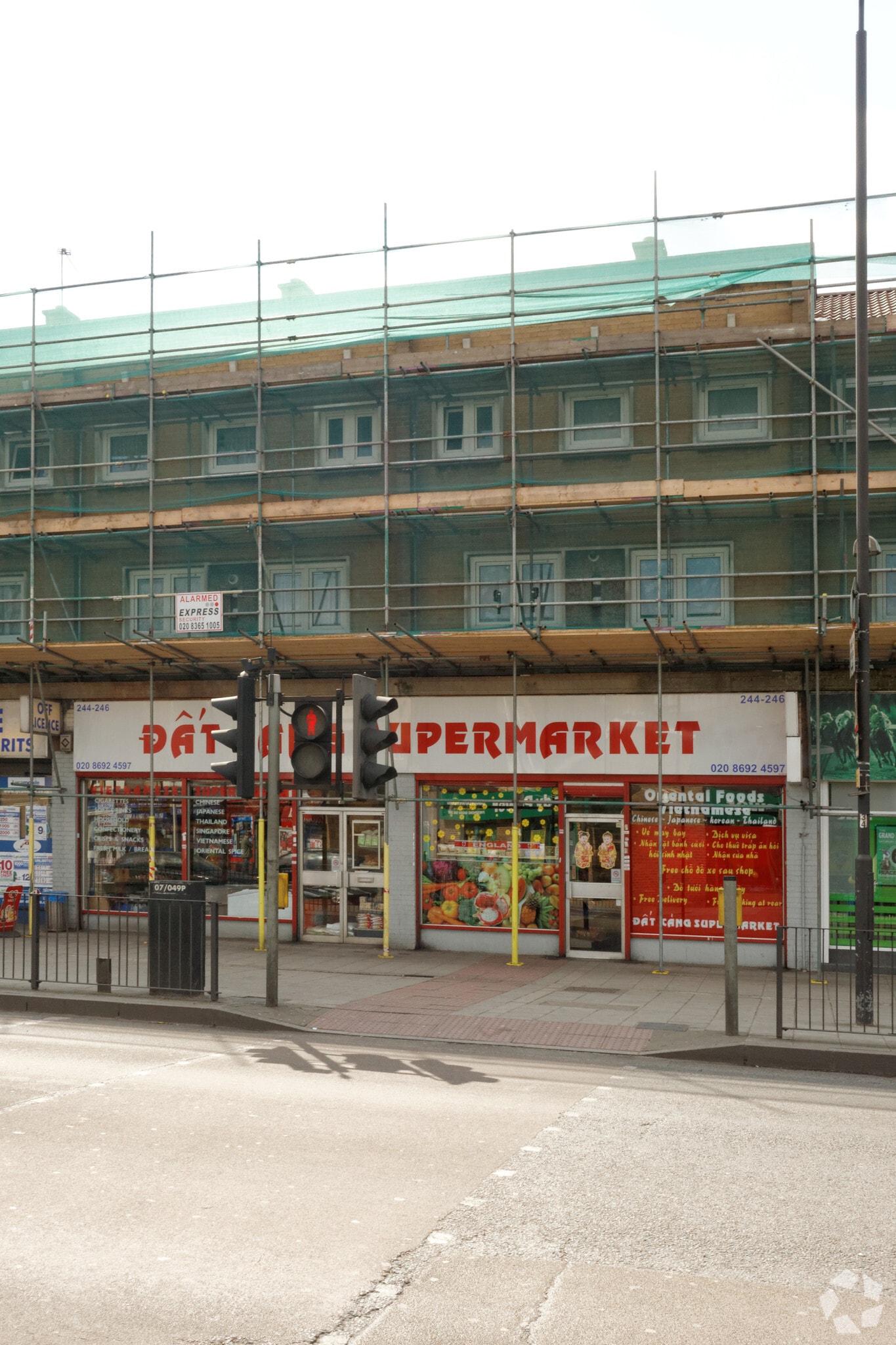 244-246 Evelyn St, London for sale Primary Photo- Image 1 of 1