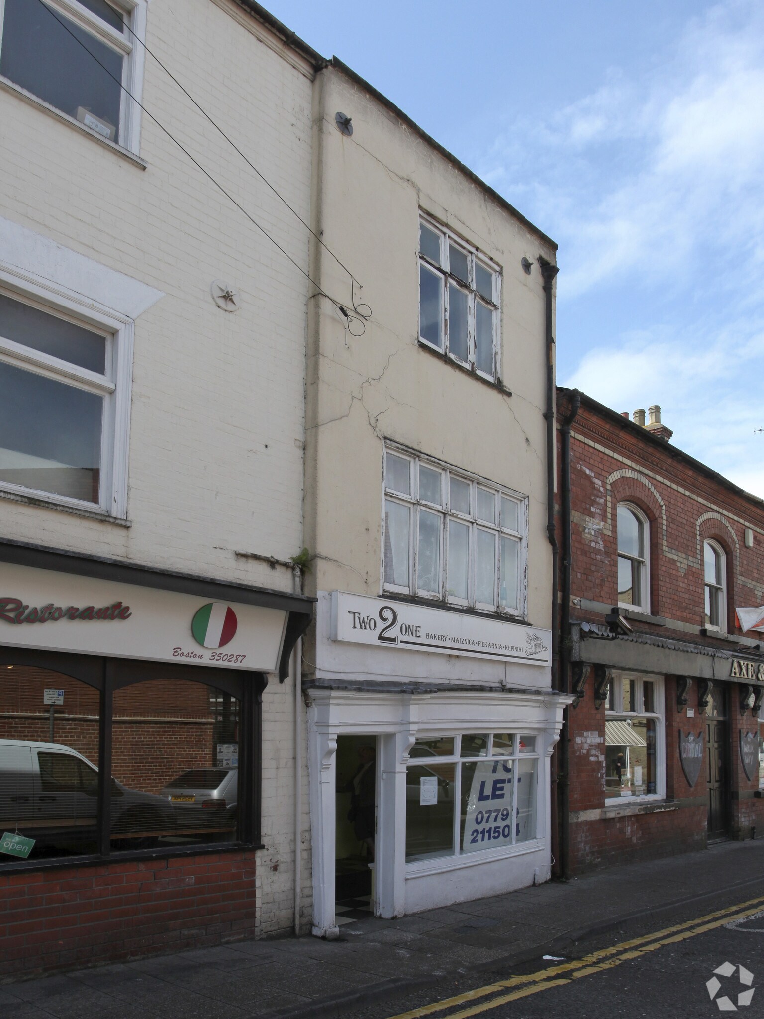 12 West St, Boston for sale Primary Photo- Image 1 of 1