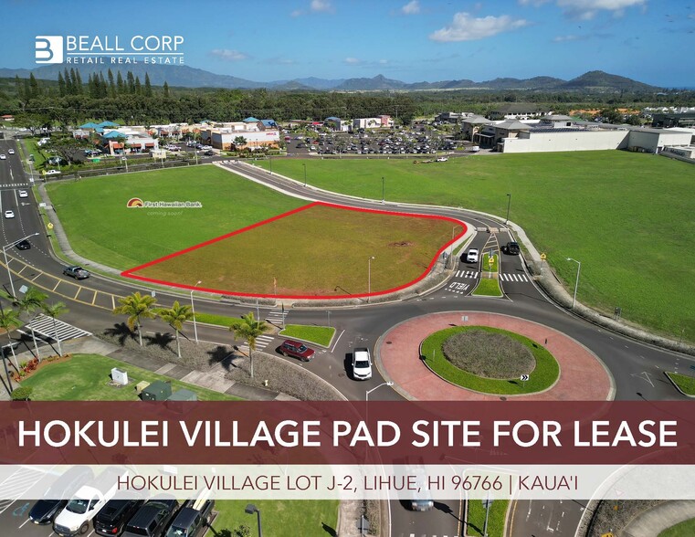 4454 Nuhou St, Lihue, HI for rent - Building Photo - Image 1 of 7