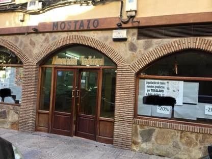 Retail in Cáceres, Cáceres to rent Building Photo- Image 1 of 7