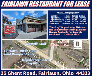 More details for 25 Ghent Rd, Fairlawn, OH - Retail for Rent