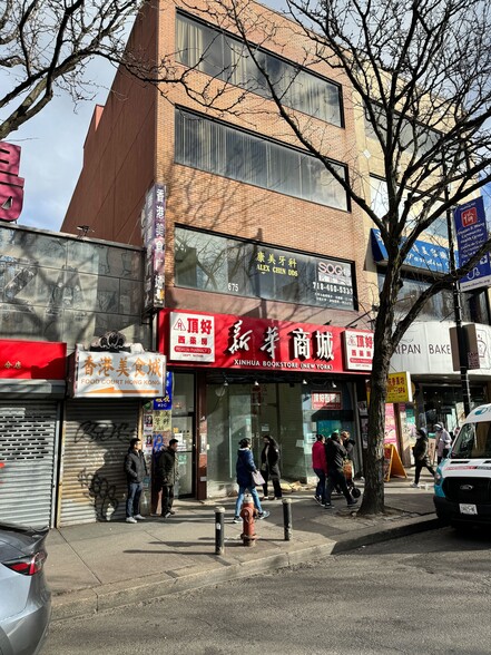 37-19 Main St, Flushing, NY for sale - Building Photo - Image 1 of 5