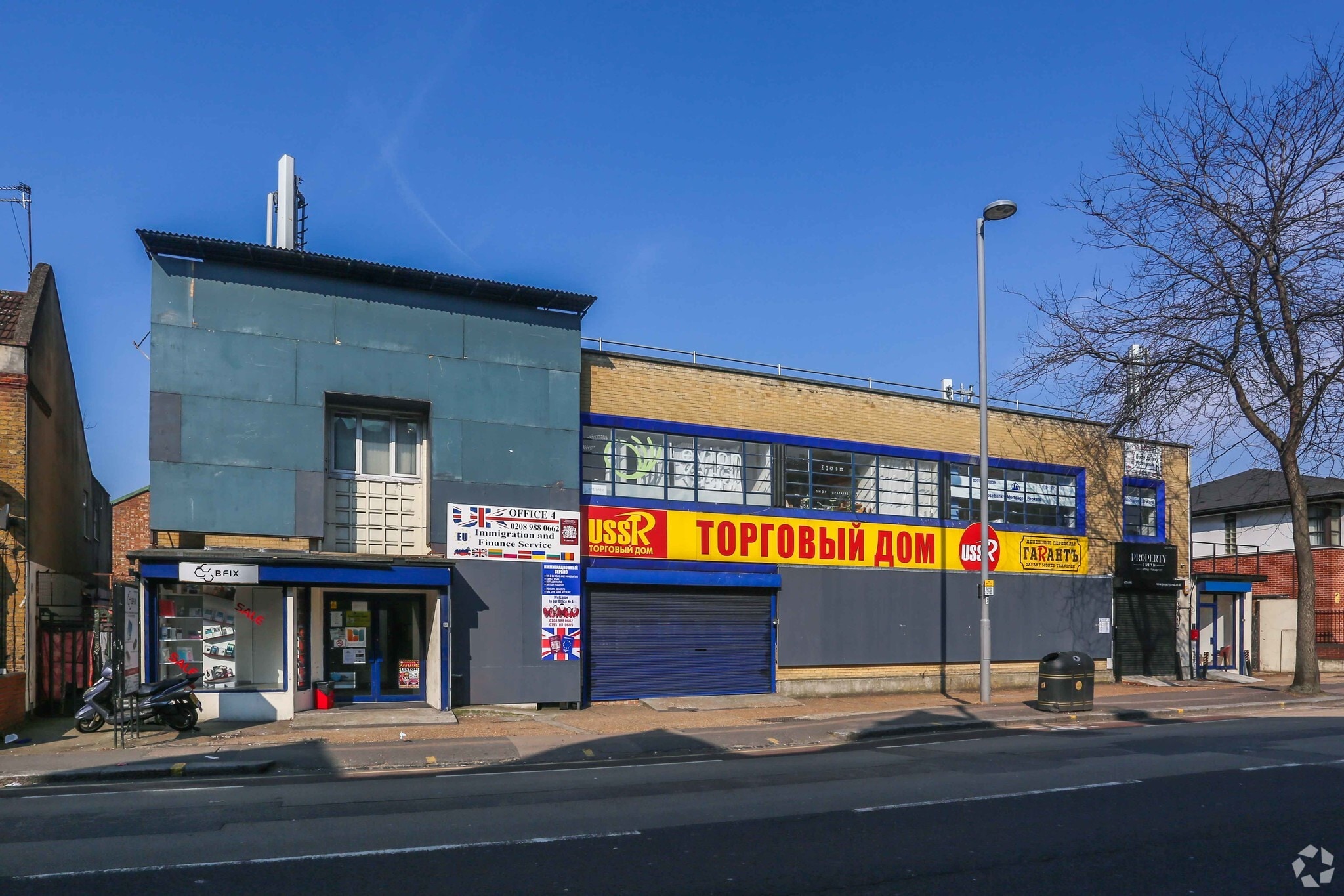 679-691 High Road Leyton, London to rent Building Photo- Image 1 of 3