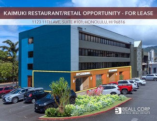 More details for 1123 11th Ave, Honolulu, HI - Retail for Rent