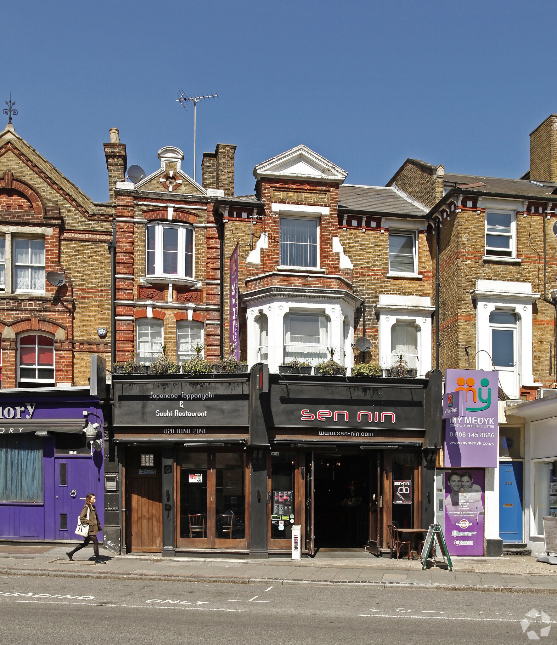 18-19 The Mall, London for sale Building Photo- Image 1 of 1