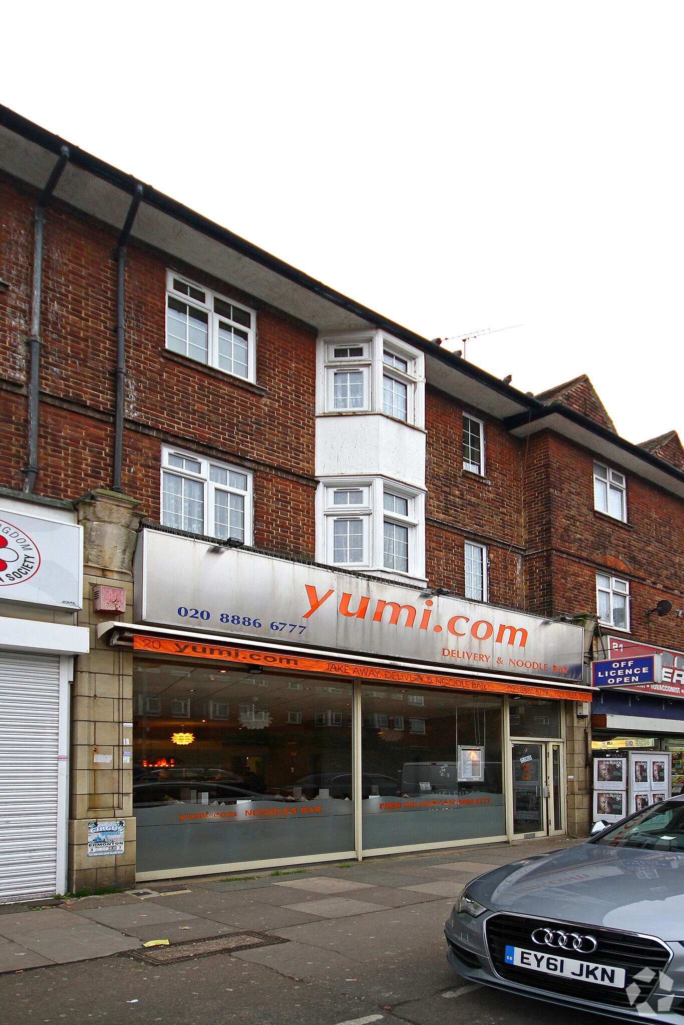 20 The Broadway, London for sale Primary Photo- Image 1 of 1