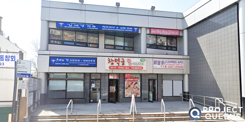 16110 Northern Blvd, Flushing, NY for sale - Building Photo - Image 1 of 1