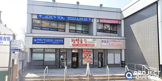 More details for 16110 Northern Blvd, Flushing, NY - Office/Retail for Rent