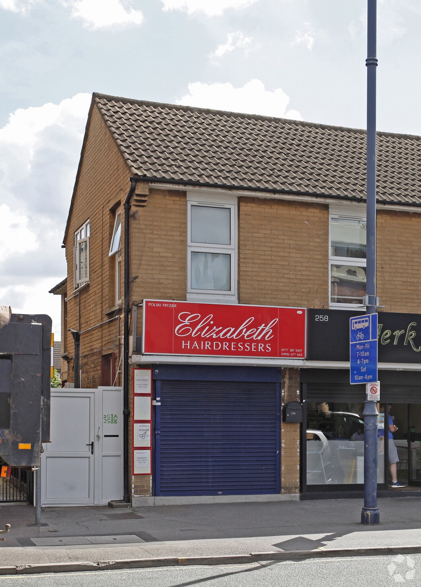 260 High St, Waltham Cross for sale Primary Photo- Image 1 of 1
