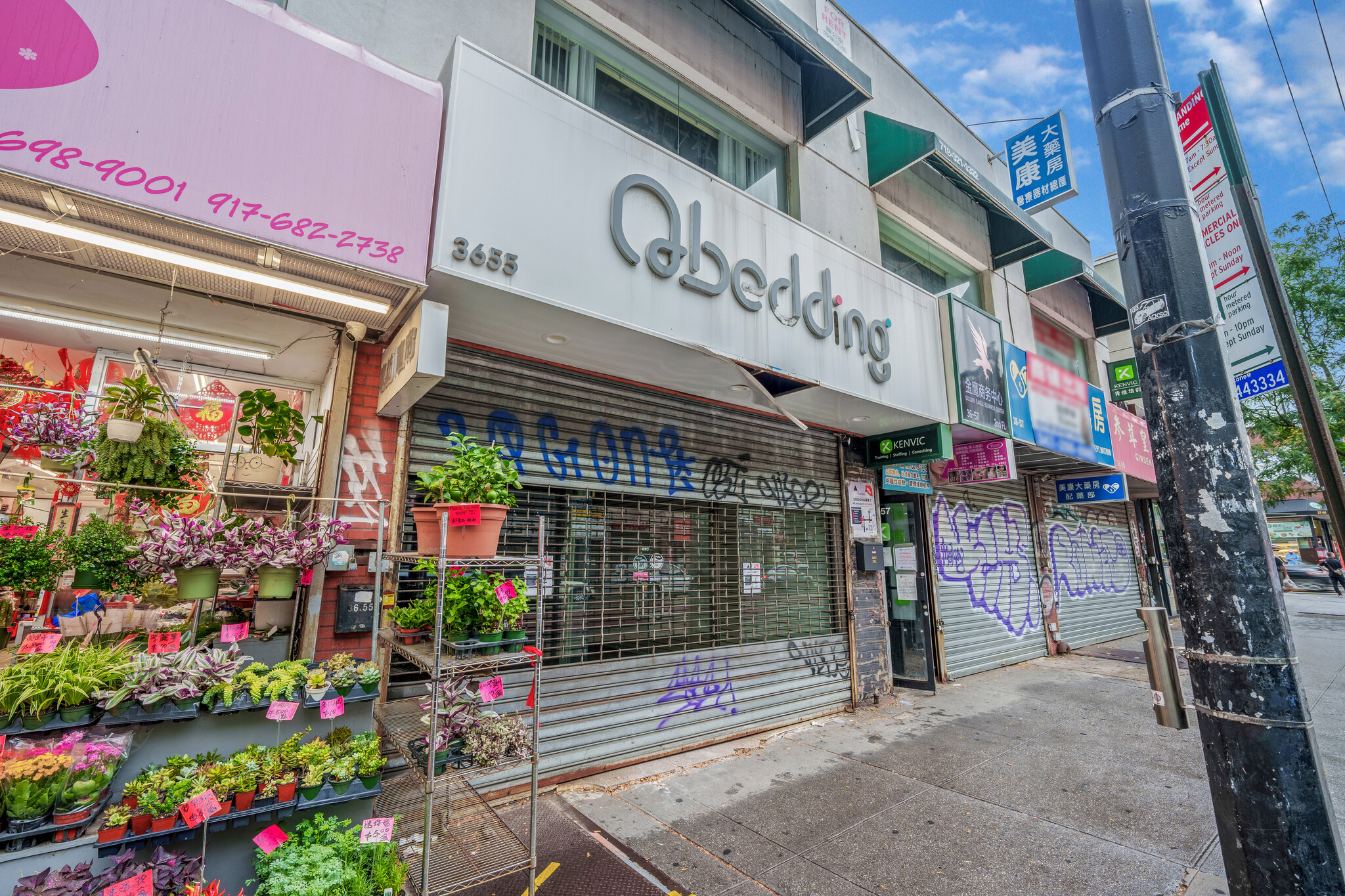 3657-3659 Main St, Flushing, NY for rent Building Photo- Image 1 of 8