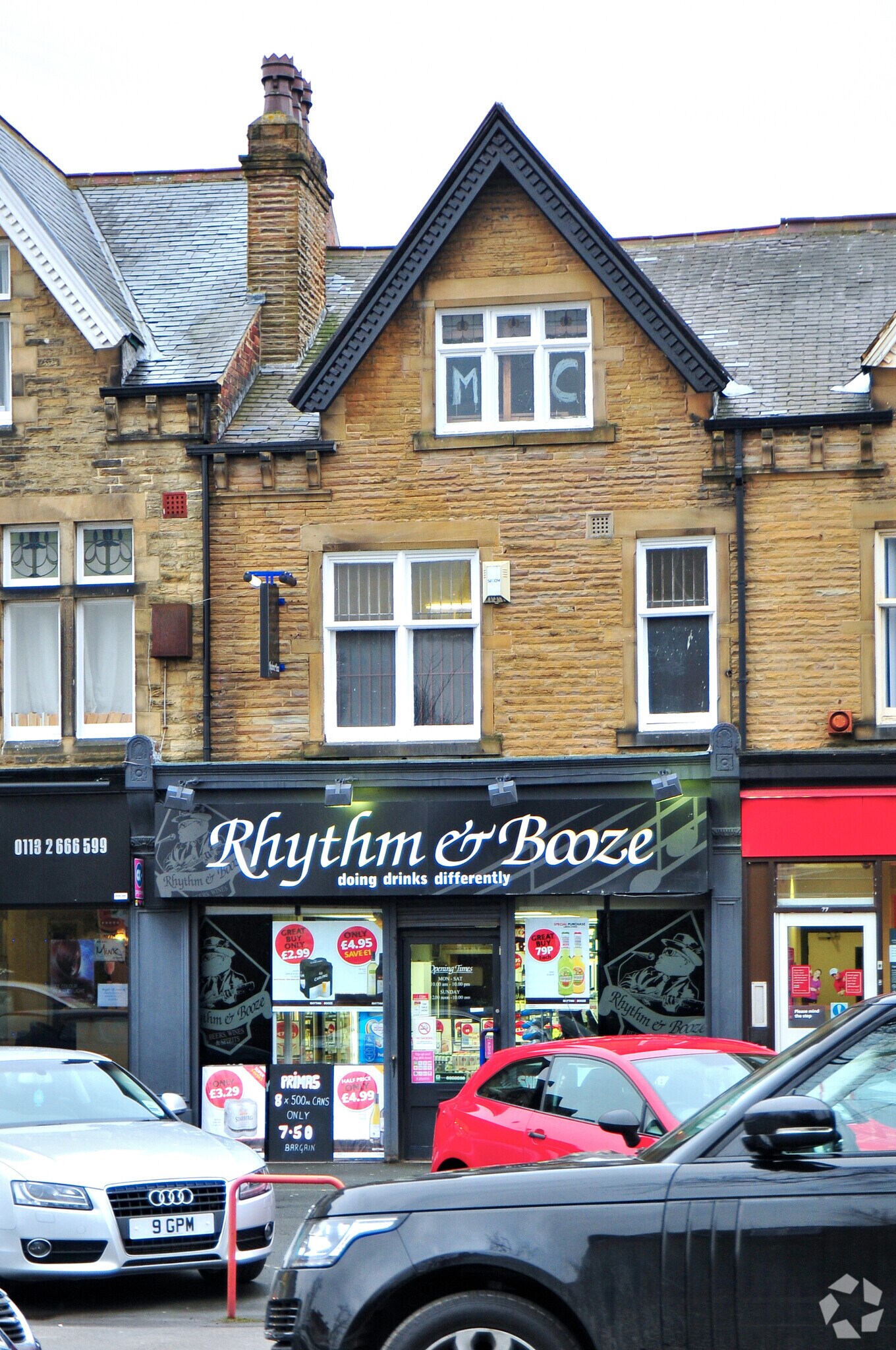 75 Street Ln, Leeds to rent Primary Photo- Image 1 of 7