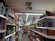 interior local