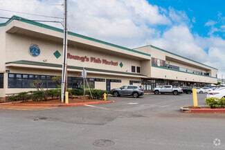 More details for 1199 Dillingham Blvd, Honolulu, HI - Office, Retail for Rent