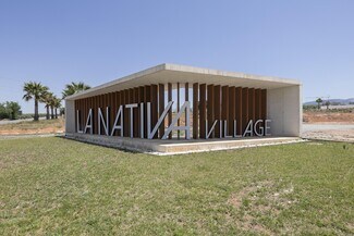 More details for Calle Sagrario Martínez Carrera, Albolote - Land for Sale