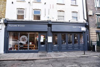 More details for 5-7 Vining St, London - Retail for Rent