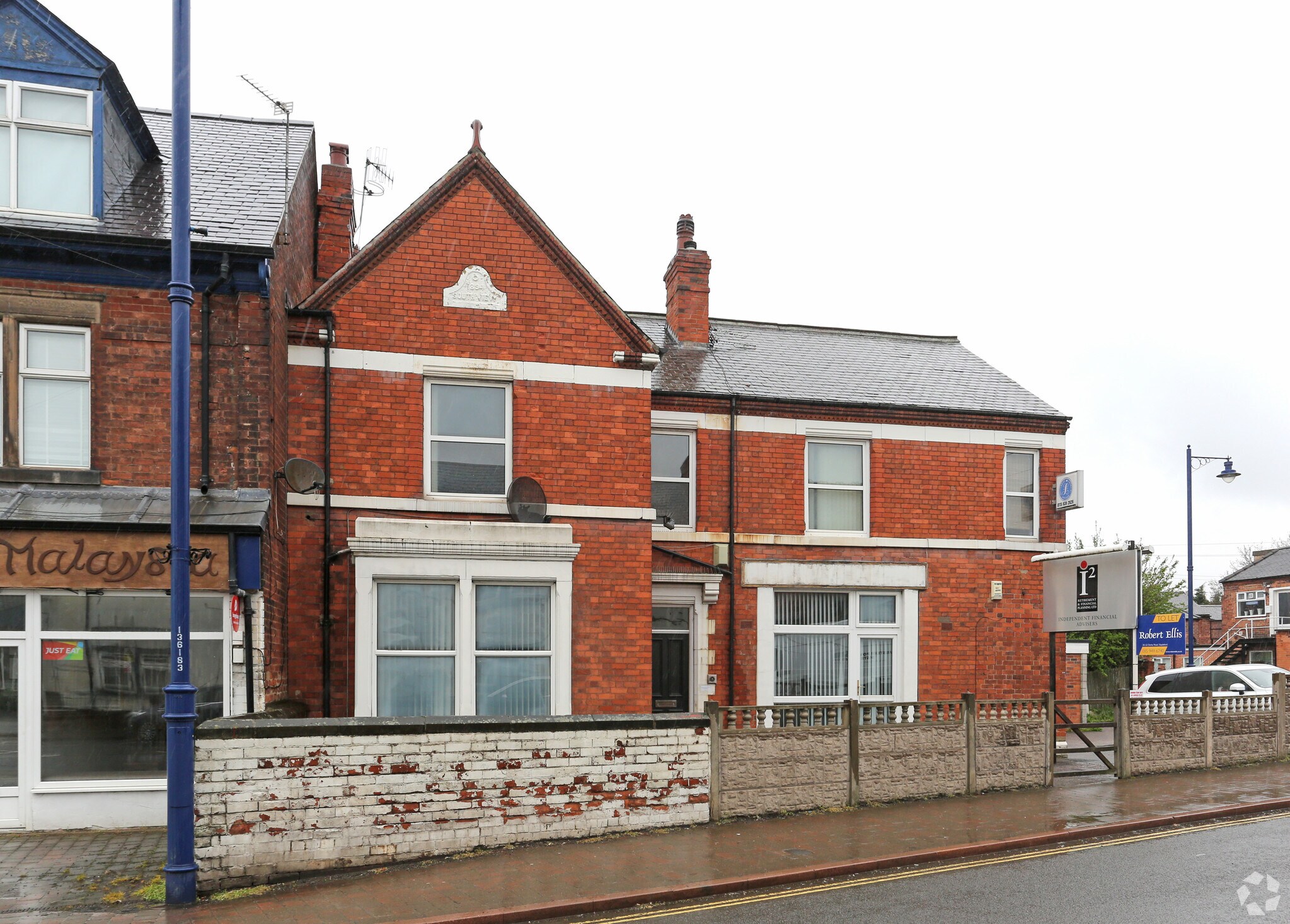 58 Station Rd, Nottingham for sale Primary Photo- Image 1 of 1