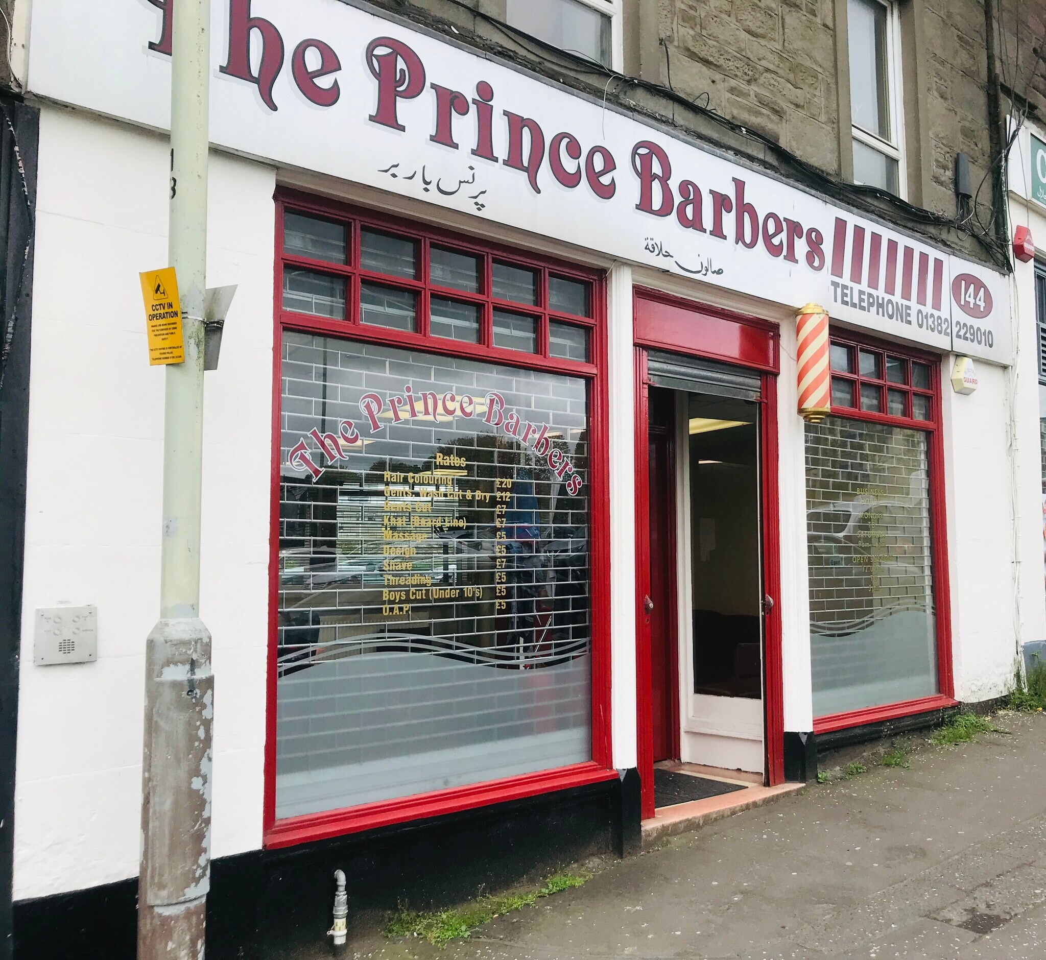 142-144 Hilltown, Dundee for sale Building Photo- Image 1 of 1