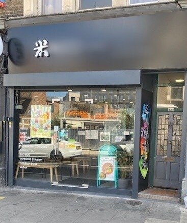 222 Graham Rd, London for sale Building Photo- Image 1 of 1