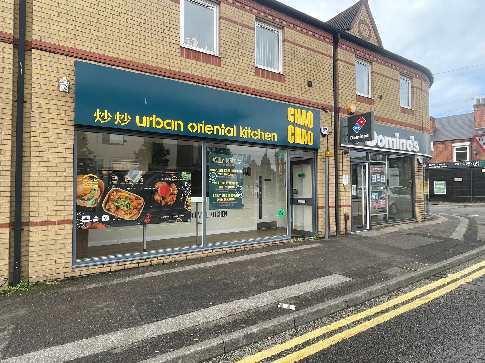 4 Croft Rd, Arnold for sale Building Photo- Image 1 of 1