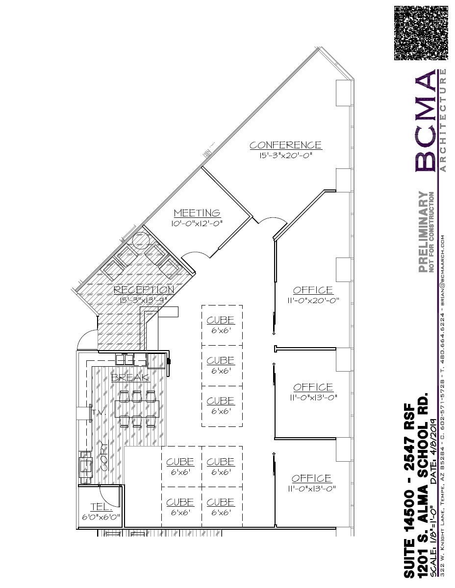 1201 S Alma School Rd, Mesa, AZ to rent Floor Plan- Image 1 of 1