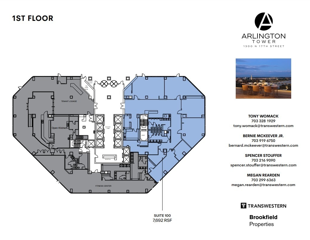 1300 N 17th St, Arlington, VA to rent Floor Plan- Image 1 of 1