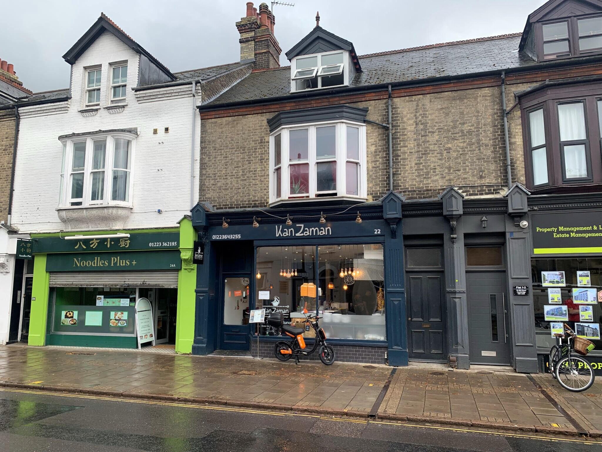 22 Mill Rd, Cambridge for sale Building Photo- Image 1 of 1