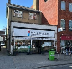 143 High St, New Malden to rent Building Photo- Image 1 of 1