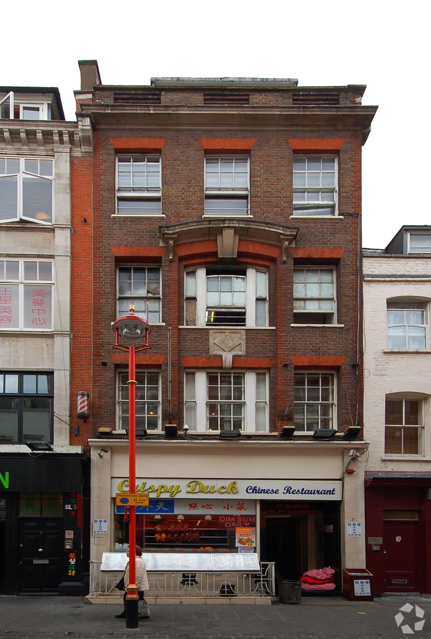 7 Gerrard St, London for sale Primary Photo- Image 1 of 1