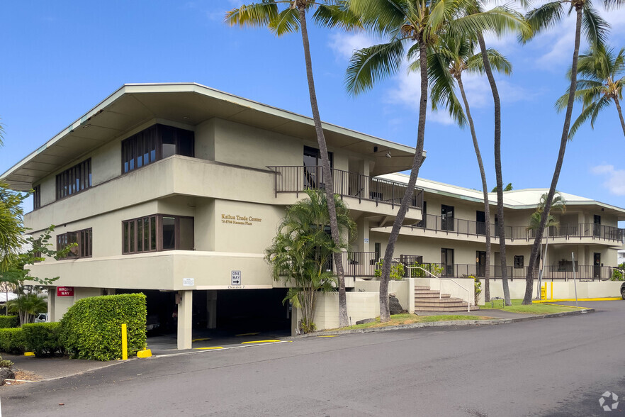 75-5706 Hanama Pl, Kailua Kona, HI for rent - Building Photo - Image 1 of 4