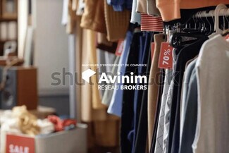 More details for Retail for Sale