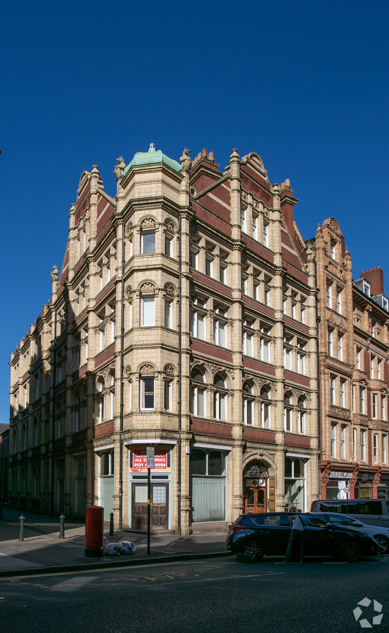 175-177 Corporation St, Birmingham to rent Primary Photo- Image 1 of 5