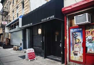 More details for 1313 40th Ave, Long Island City, NY - Retail to Rent