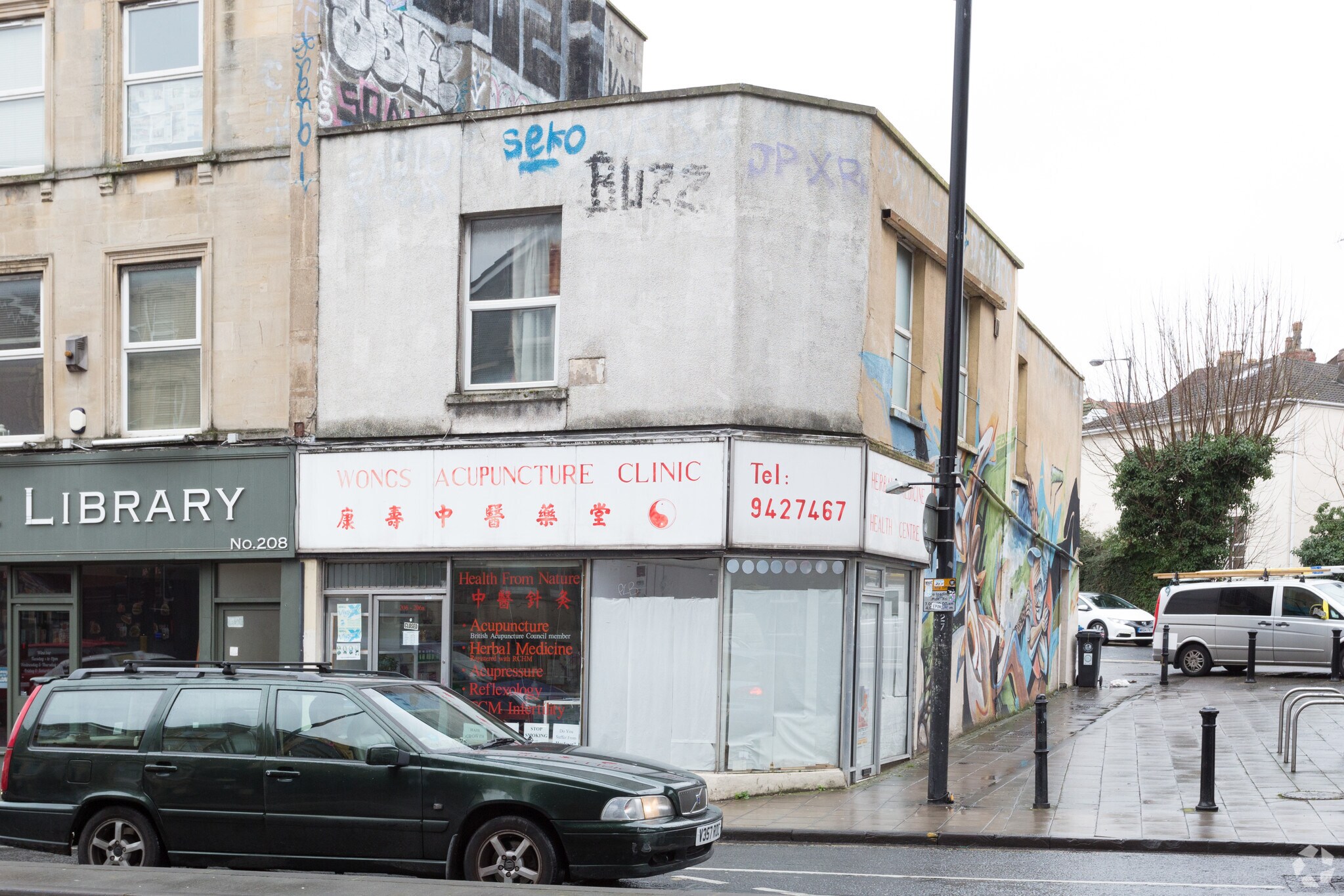 206 Cheltenham Rd, Bristol for sale Primary Photo- Image 1 of 1