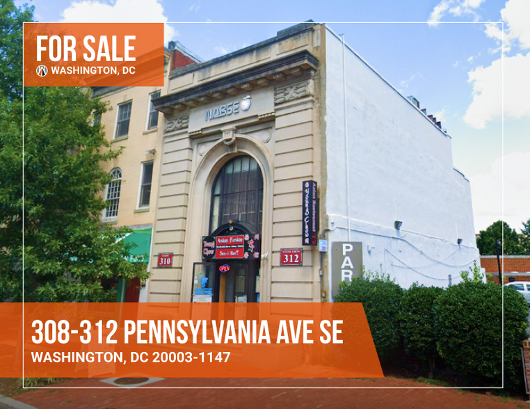 308-312 Pennsylvania Ave SE, Washington, DC for sale - Building Photo - Image 1 of 14