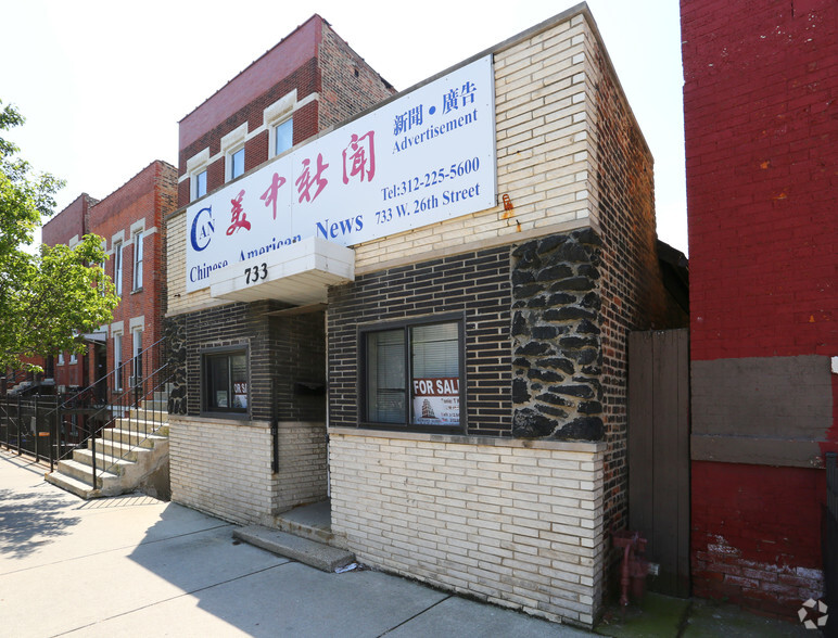 733 W 26th St, Chicago, IL for sale - Primary Photo - Image 1 of 1