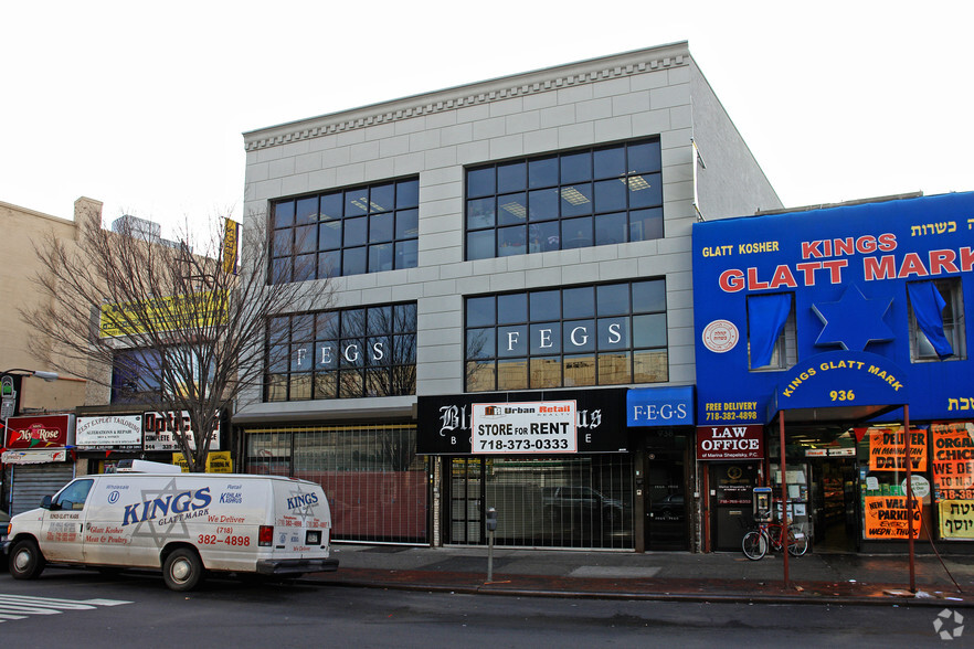 938-940 Kings Hwy, Brooklyn, NY for rent - Building Photo - Image 2 of 5