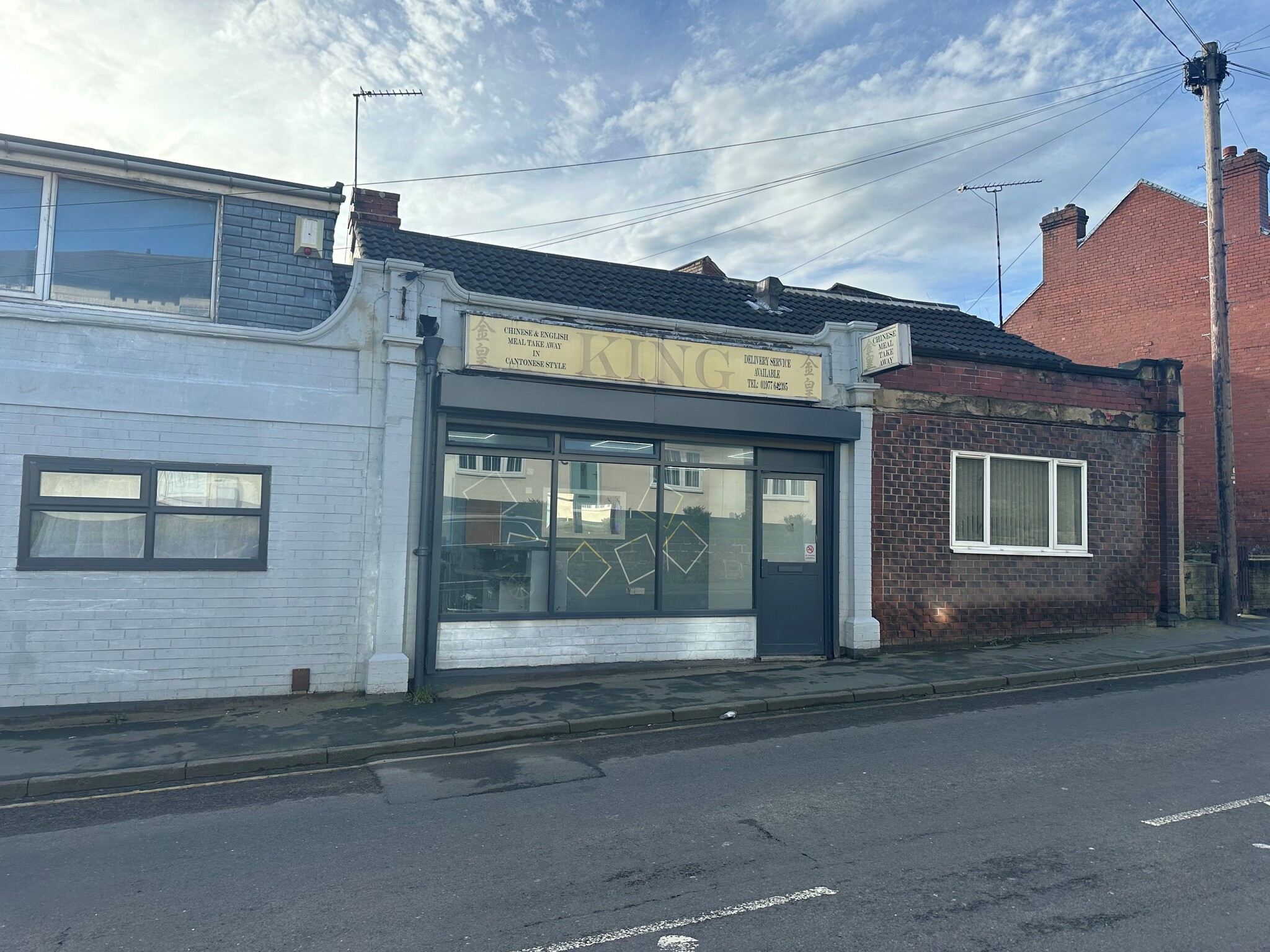 34 White Apron St, South Kirkby for sale Primary Photo- Image 1 of 1