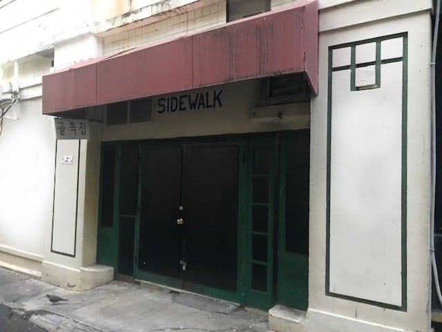 1154 Fort Street Mall 55 Chaplain Ln, Honolulu, HI to rent Building Photo- Image 1 of 1