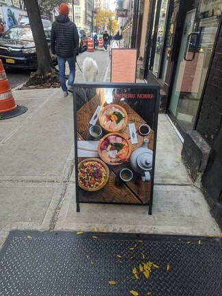 More details for 1-13 John St, New York, NY - Retail to Rent