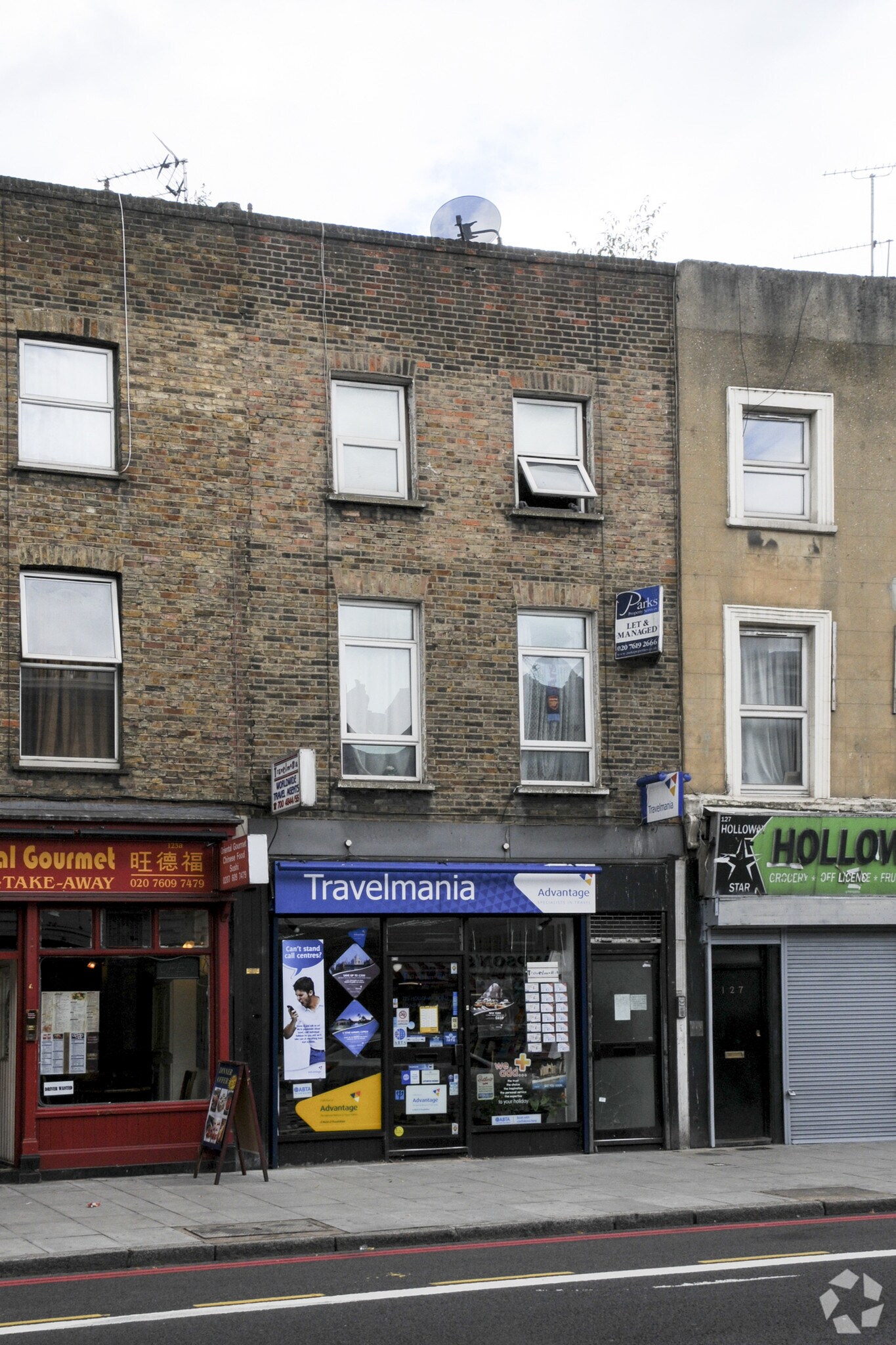 125 Holloway Rd, London for sale Primary Photo- Image 1 of 1